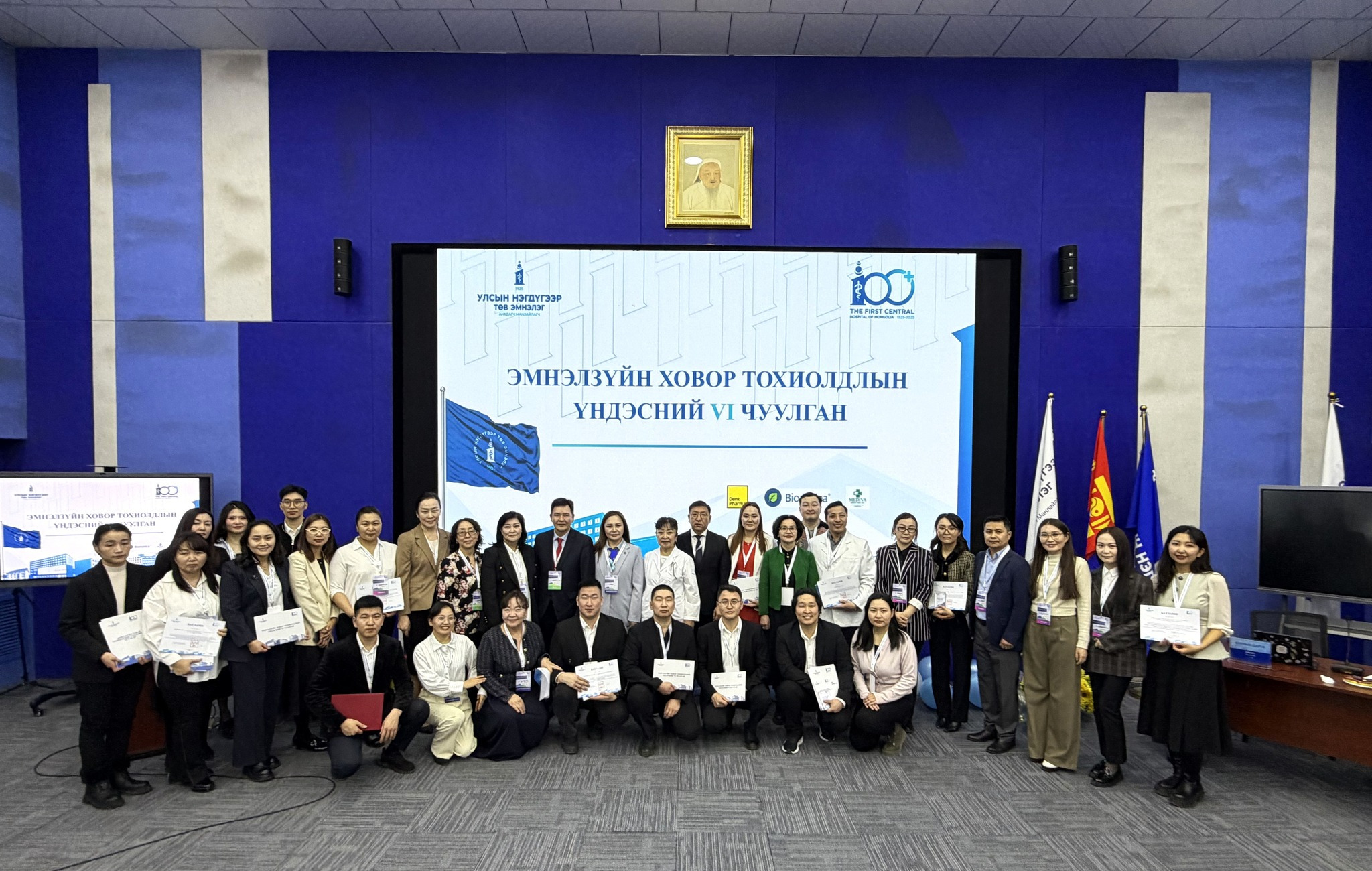 Эмнэлзүйн ховор тохиолдлын үндэсний чуулган – VI амжилттай зохион байгуулагдлаа